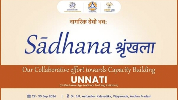Sādhana Shrinkhla 2026 Aims to Modernise Government Training Institutes Across Regions