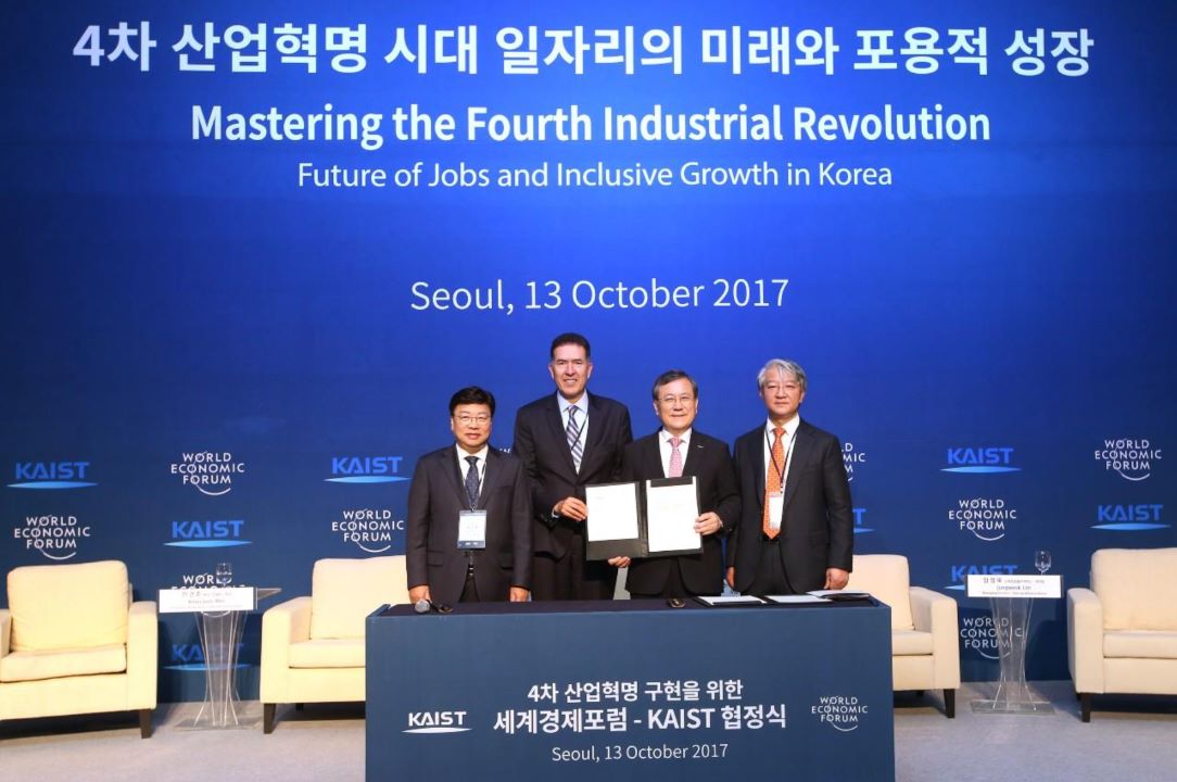 The launch of the Republic of Korea Centre for the Fourth Industrial Revolution is scheduled for 2024.