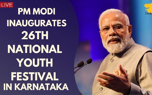 PM inaugurates 26th National Youth Festival in Hubbali