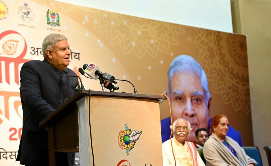 Vice-President stated the ‘Panchamrit’ of governance